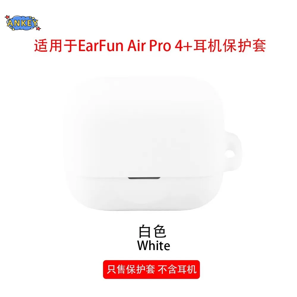 حافظة لهاتف EarFun Air Pro 4+ غطاء حماية لسماعات الأذن EarFun Air Pro 4 Plus مضاد للسقوط من السيليكون الناعم سماعات أذن لاسلكية تعمل بالبلوتوث