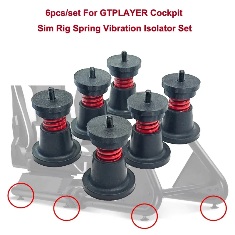 6pcs/ set Racing Rig Bass Shakers For GTPLAYER Simulator Cockpit Sim Rig Spring Vibration lsolator Set