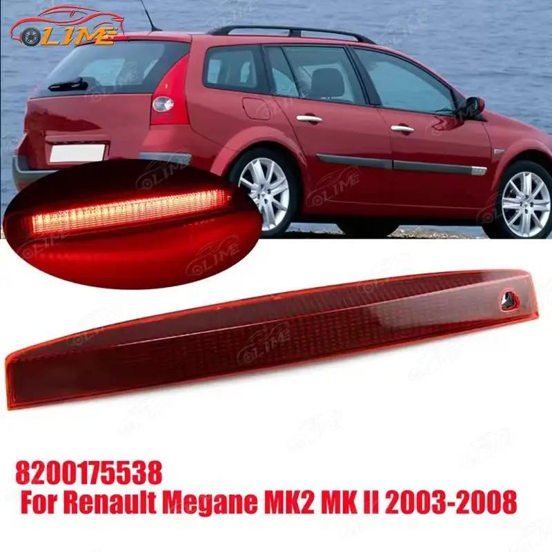 Фара renault megane 3 (1.6 mt) купить от 265,00 руб. Система блокировки автомобиля на 1rub.ru Фара renault megane 3 (1.6 mt) купить от 265,00 руб. Система блокировки автомобиля на 1rub.ru