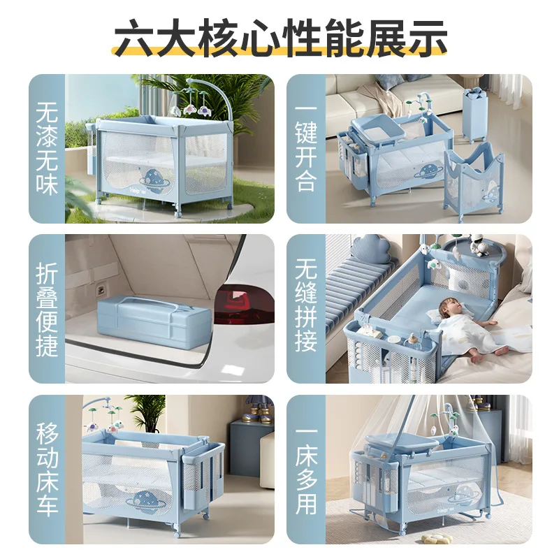 Crib Multifunctional Mobile Splicing Diaper Table Baby Shaker