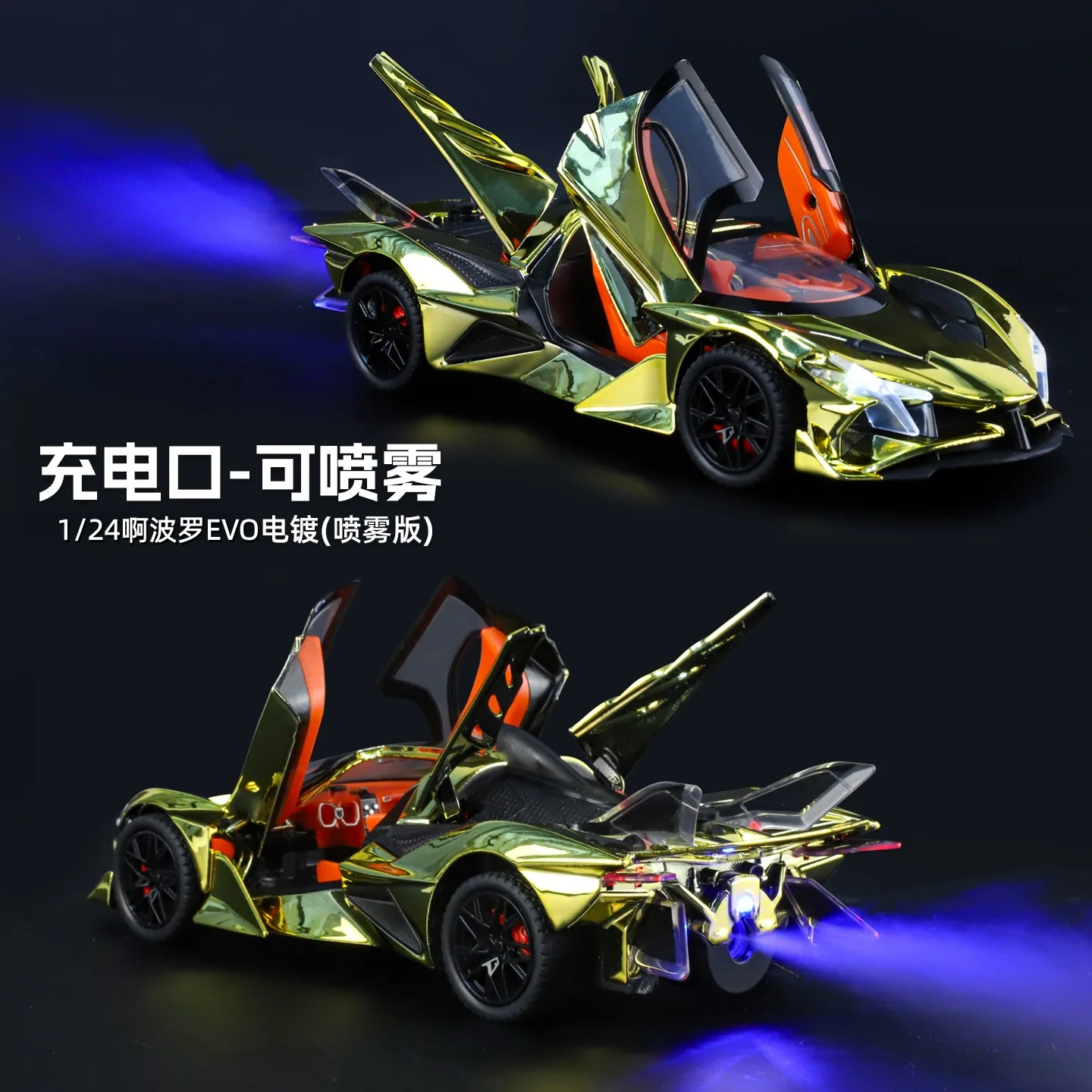 

1:24 EVO Plated Version Spray Version Alloy Scale Car Model Diecast Metal Miniature Model Car Sound＆light Children Toy