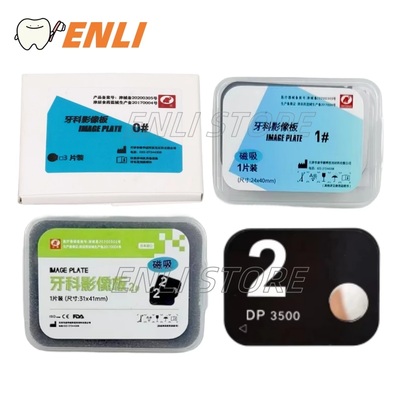 Dental Phosphor Image Plate IP Plate Radiovisograph X-Ray Scanner Medical Digital Sensor RX Match Plate 0# 1# 2# 3#