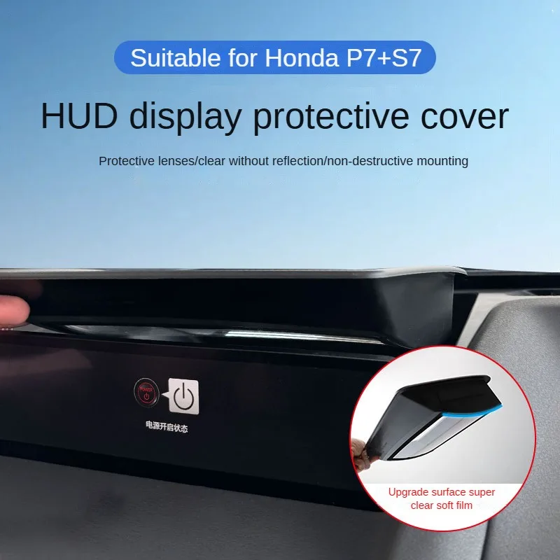 

For Honda P7/S7 2025 2026 Car Head-up Display Protective Cover Dashboard HUD Dust Frame Interior Modification Accessories