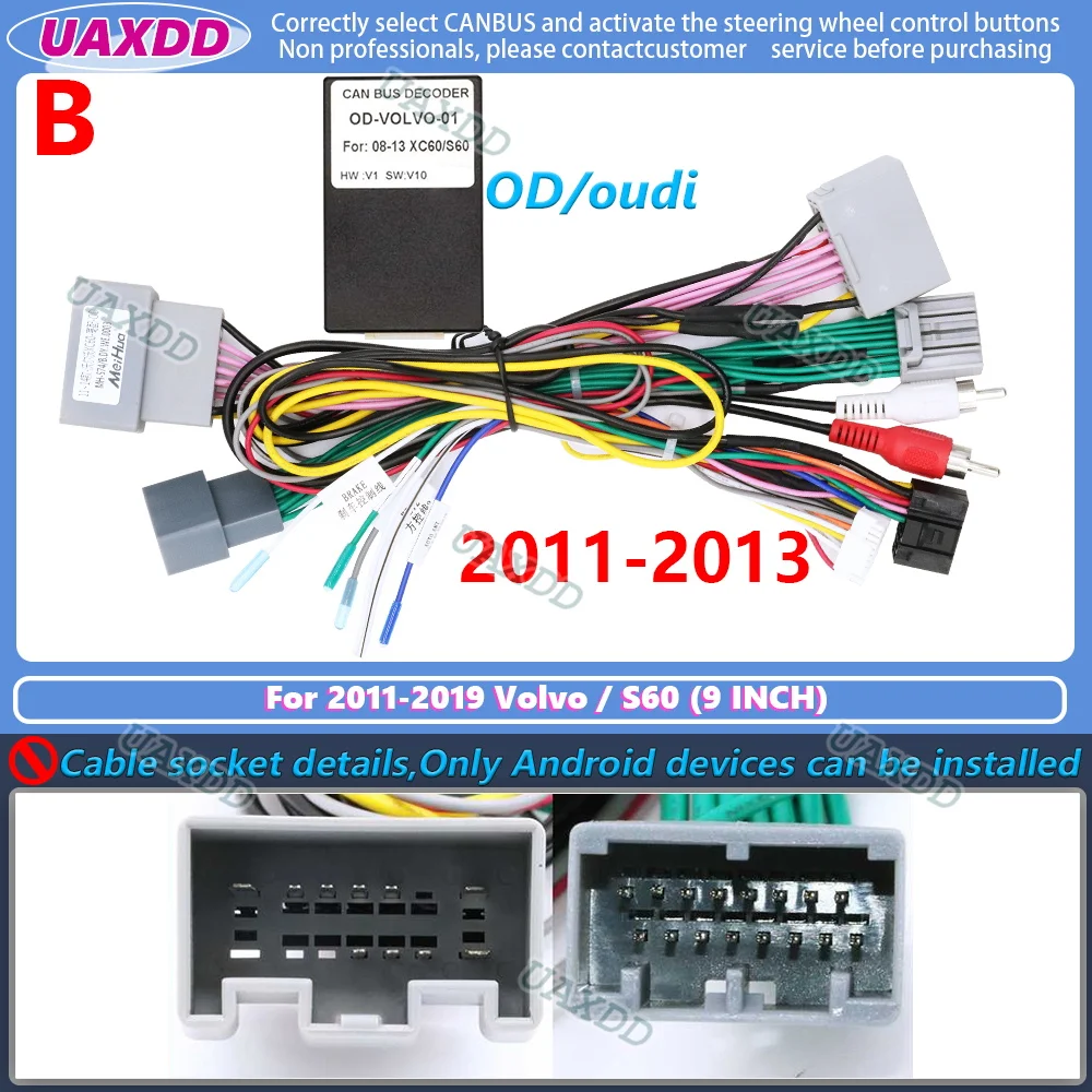Variant: For 2011-2013 S60 OD