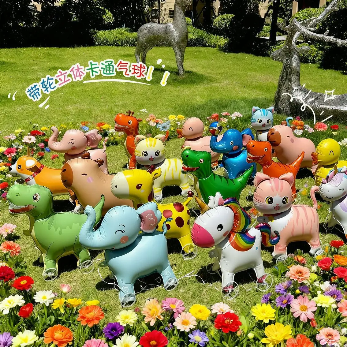 Cartoon Animal Balloons with Wheels Aluminum Foil Walking Baby Gifts Children's Balloons Street Vendors Night Birthday Small
