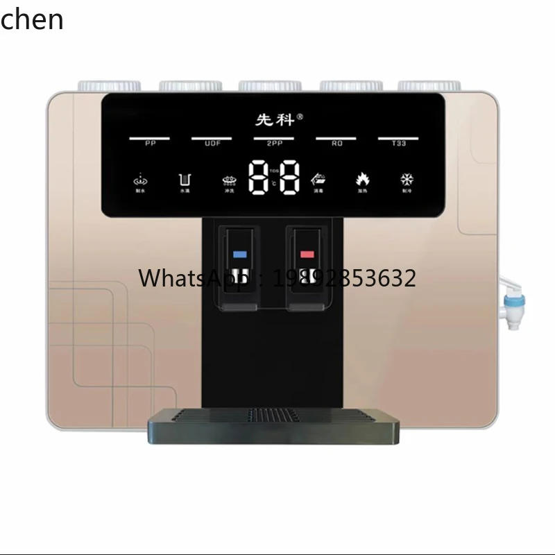 ACC  Household Water Purifier Direct Drinking Heating Integrated Machine Wall-Mounted Reverse Osmosis Water Dispenser