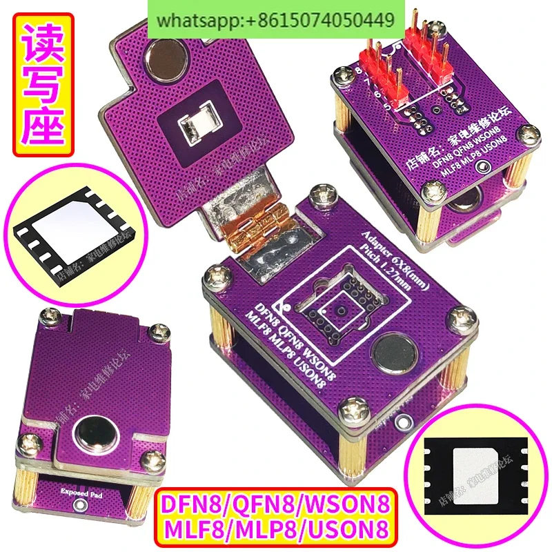 DFN8 QFN8 WSON8 MLF8 Chip Read/Write Programming Test 1.27 6X8 5X6 Flip IC Socket