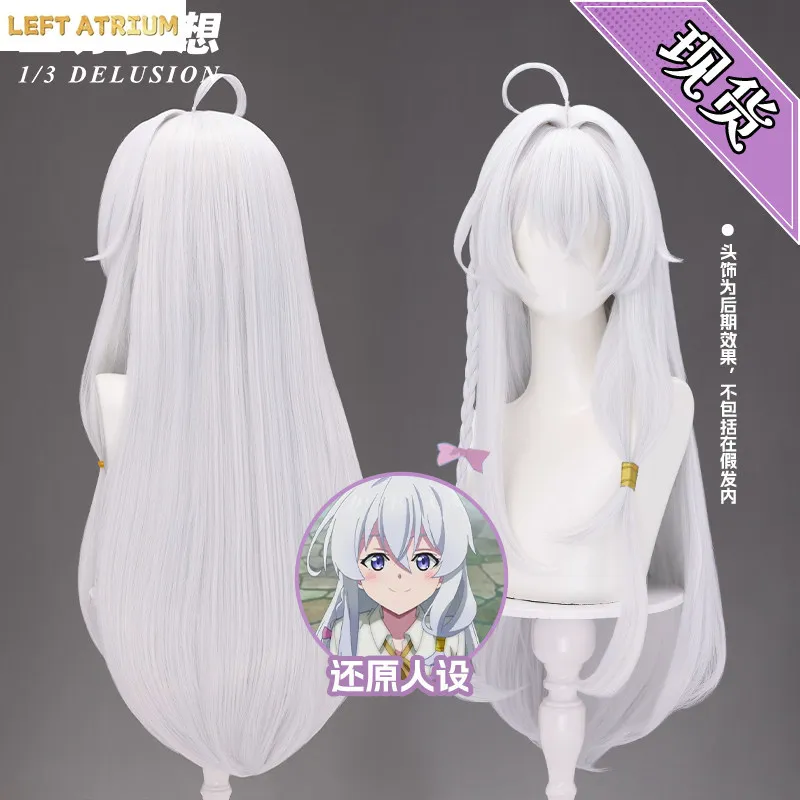 

New Princess in stock Elaina Cosplay Wig Halloween Christmas Role Playing Party Comic Game Anime 75cm Long Hair Official wig