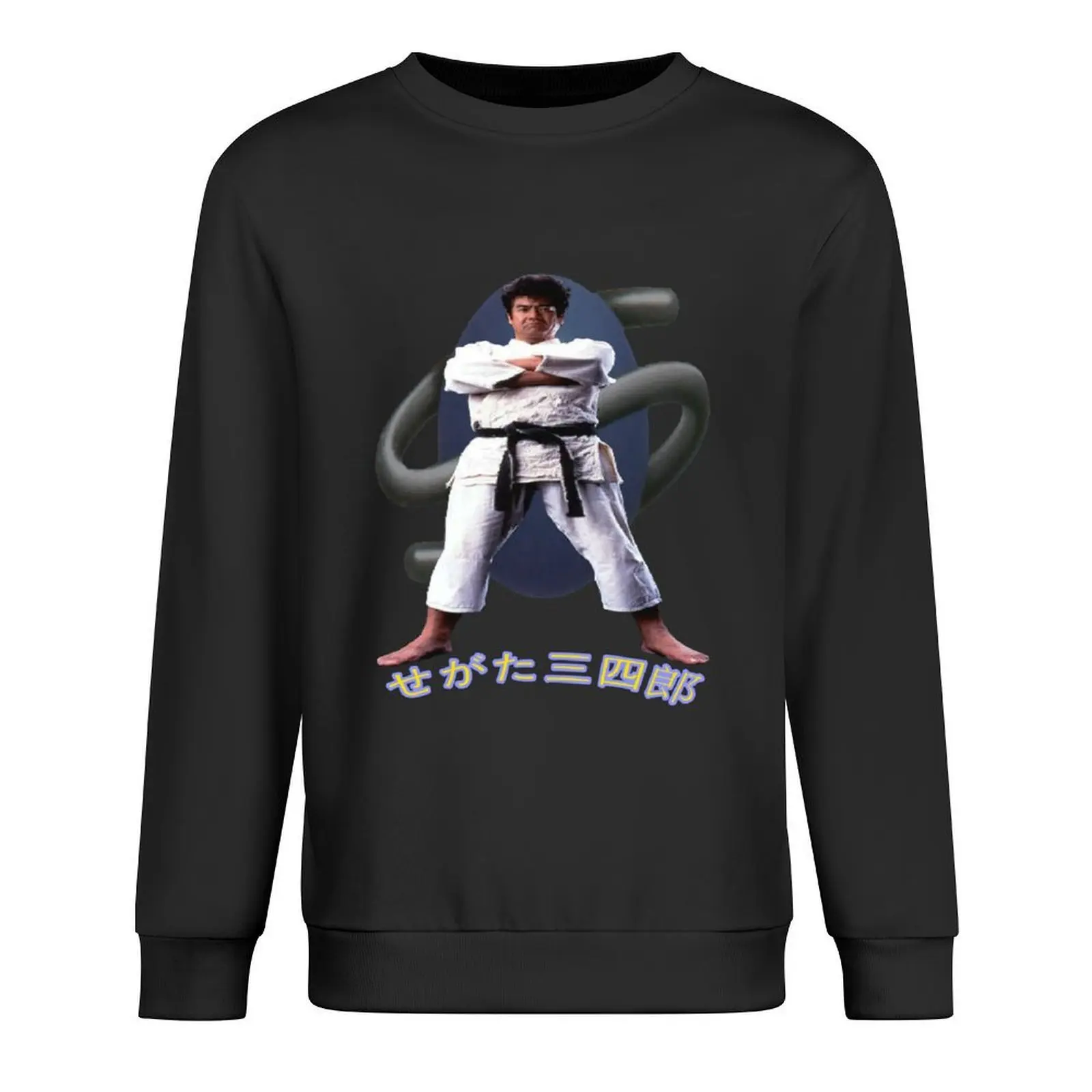 

Segata Sanshiro Pullover tracksuits men's autumn clothes clothes for men anime clothing men's sweatshirts
