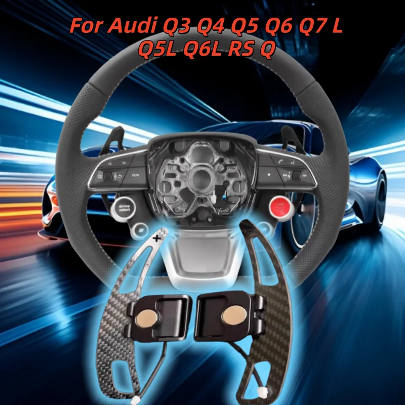 

Steering Wheel Magnetic Shift Paddles Carbon Fiber For Audi Q3 Q4 Q5 Q6 Q7 L Q5L Q6L RS Q Car Interior Accessories