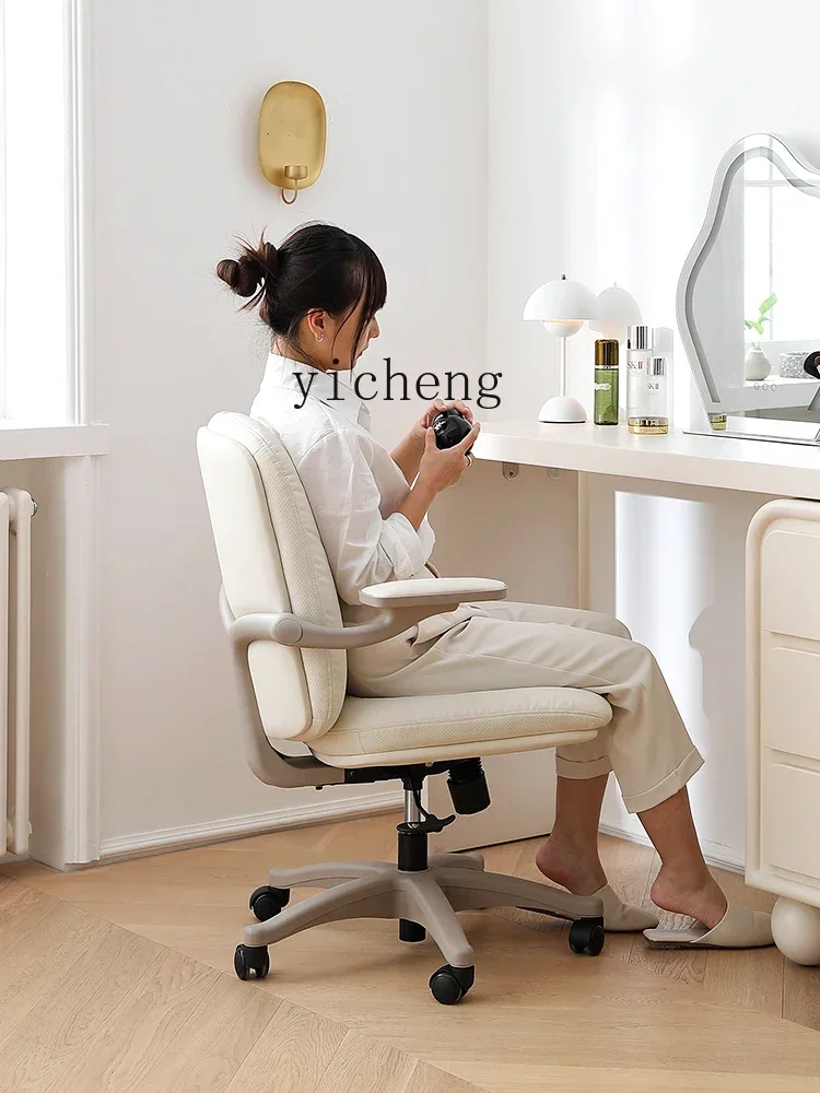 V5.19 Computer Chair Home Comfortable Long-Sitting Office Chair Lifting Desk Chair