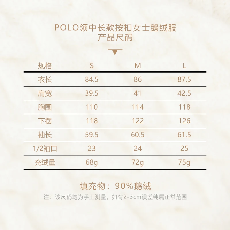 Un piumino da donna di media lunghezza di un marchio internazionale con colletto POLO, con coste corte e sottili per il calore invernale