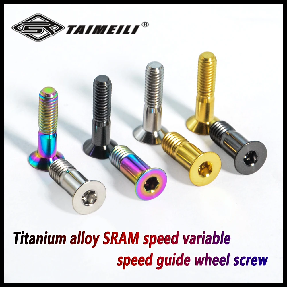 TAIMEILI titanium alloy guide wheel screw SRAM speed variable speed guide wheel screw TC4 material
