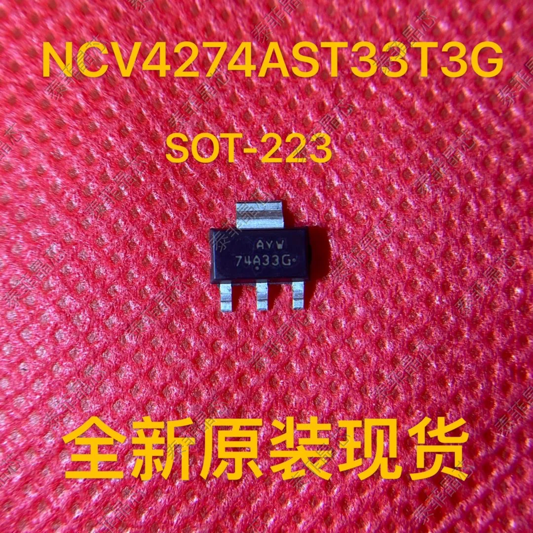 (10pcs) NCV4274AST33T3G NCV4274 SOT-223