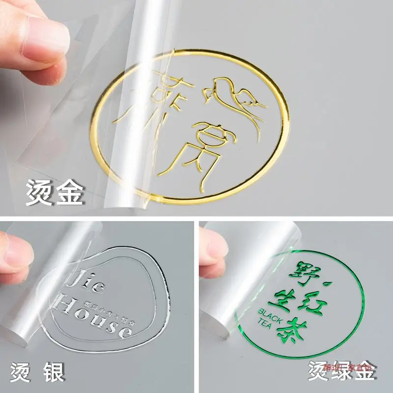 Customize various transfer stickers Shiny gold and Silver 3D transfer stickers Company logo, wedding name personalized transfer