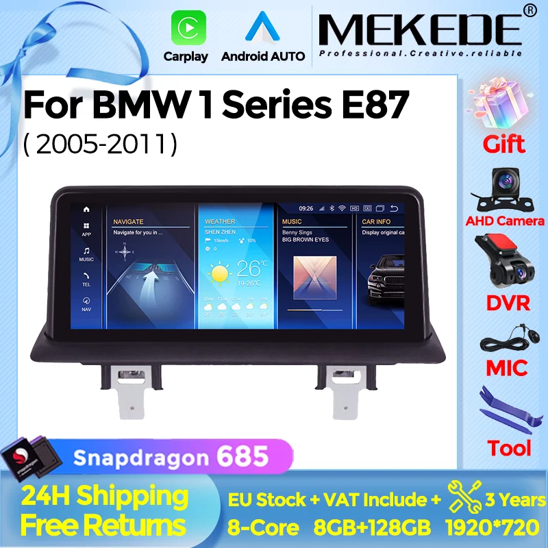 EU Duty Free Shop Smart Snapdragon 685 Car Radio For BMW 1 Series E81 E82 E87 2005 - 2011 Wireless Carplay Multimedia Player DSP