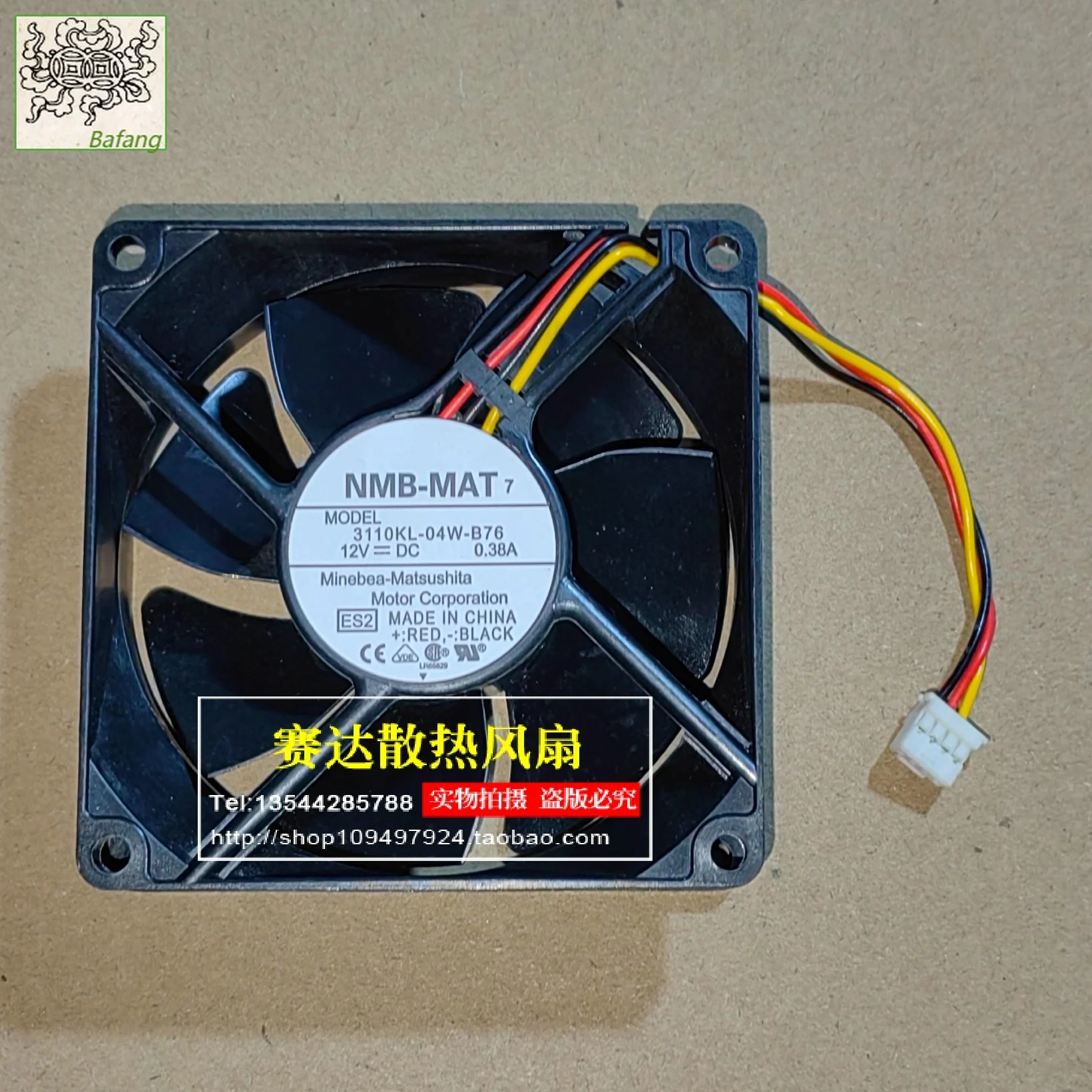 

Jinlingge для NMB-MAT 8025 12 В 0,38 А 3110KL-04W-B76 3-линейный проводной охлаждающий вентилятор 80*80*25 мм