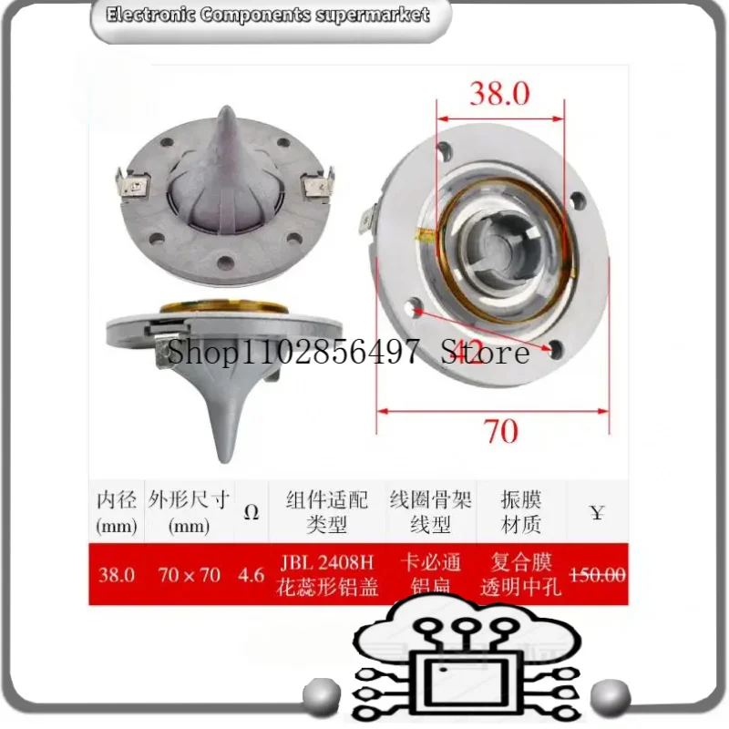 4pcs D8R2408 Diaphragm For JBL 2408H ,Compression Driver 361549-001x repair pure Aluminum Wire