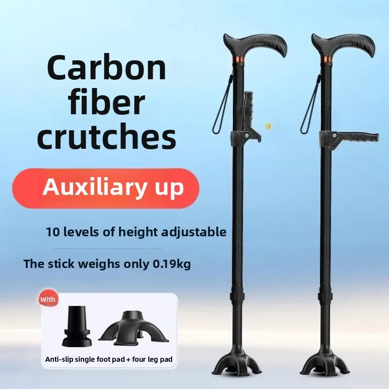 Carbon fiber crutches for the elderly non-slip ultra-light telescopic cane four-foot multi-function