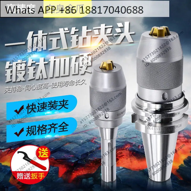 1PC R8 shank-APU  MT milling machine drill chuck, self-tightening numerical control BT40 drill chuck