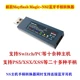 Magic-NS2: Conecta tu mando PS5 por Bluetooth a Switch2 y PC — vista 7
