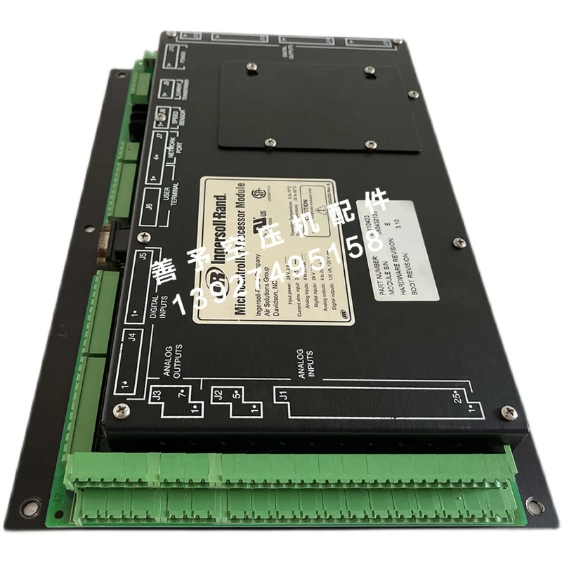 Ingersoll Rand oil-free engine controller module 22110423 computer board control panel