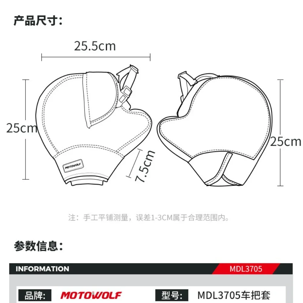 Wind Rainproof Handlebar Gloves Winter Warm Cycling Mittens Waterproof Mountain Road Bike Bar Gloves Bicycle Acessories