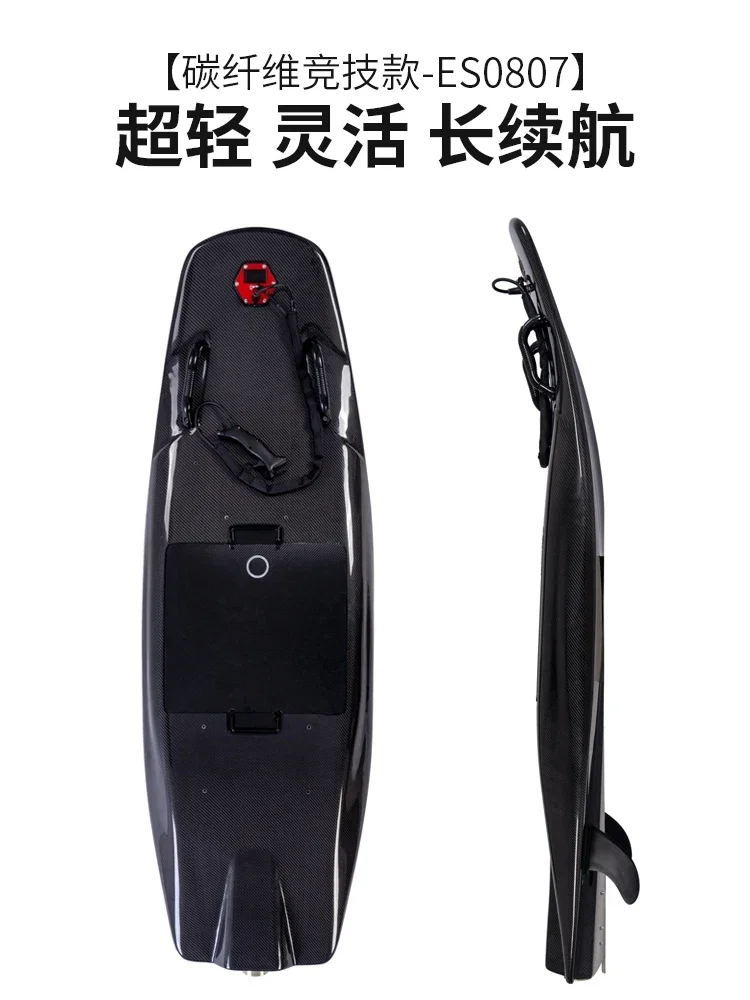 

RUSH WAVE Grey Watching Machine Electric Surfboard Carbon Fiber High Speed Power Jet Water Sports Standing Pedal