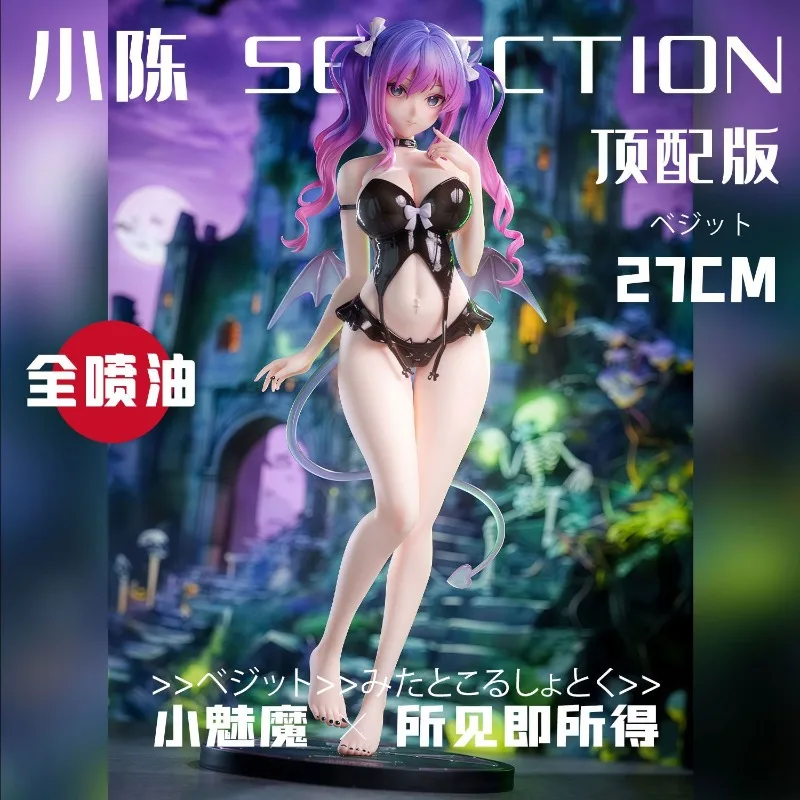 

Hot Sale Little Succubus Top-Config Ver. 27cm Limited Anime GK Figure - Premium Collectible Statue | Trendy Desk Decor Gift