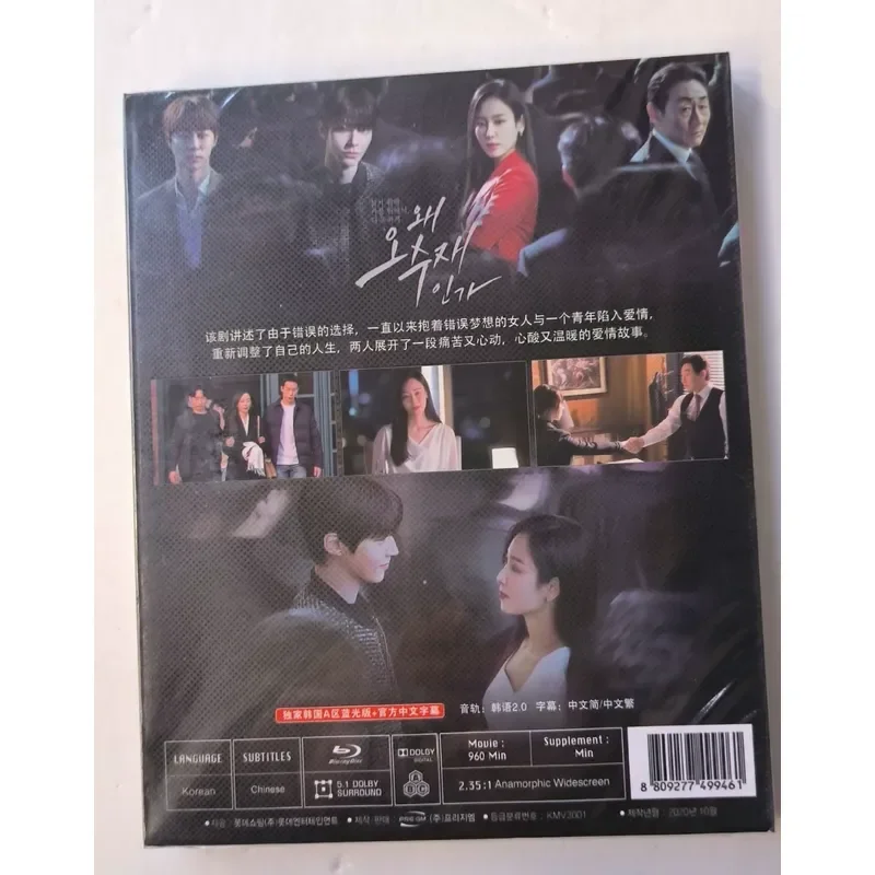 Blu ray Disc Why Is Wu Xiu Zai Korean Pronunciation Chinese Subtitles 3 Disc Package Physical Shooting