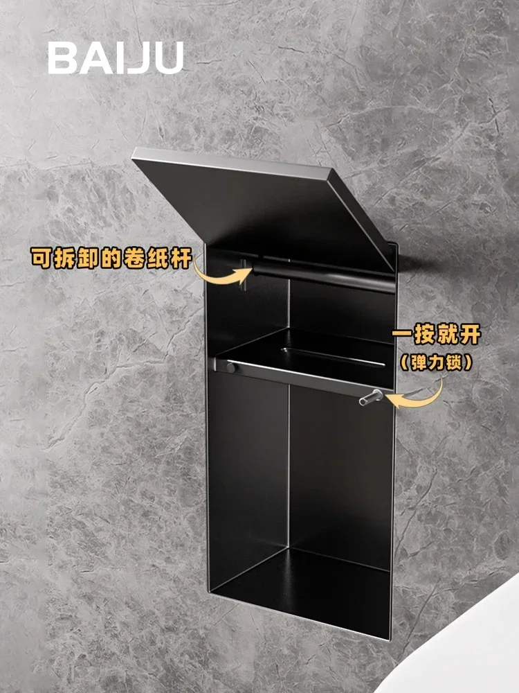 Baiju hidden stainless steel niche tissue box bathroom embedded concealed toilet side shelf wall cabinet