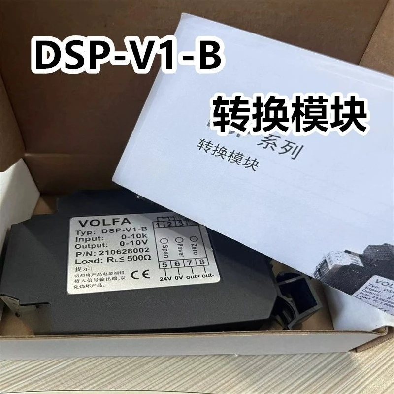 Amplificatore VOLFA DSP-V1-B DSP-A1-B DSP-V1-A DSP-A1-A Modulo di conversione del segnale