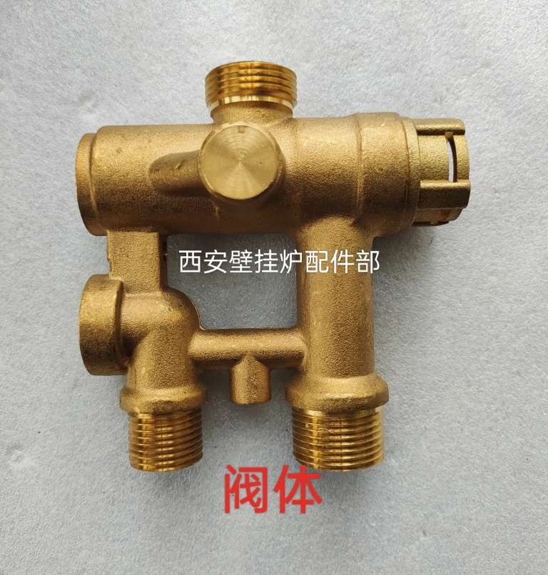 Mini wall mounted boiler three-way valve motor valve body valve core conversion valve drive original brand new part