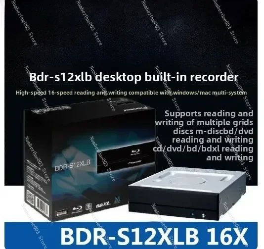 Built-In Blu-Ray Bu…