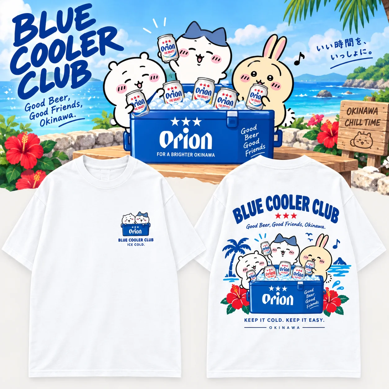 Chiikawa Cute Kawaii Okinawa Beer Tee Men's Women's White Retro Cool Graphic Art Print Oversized Short Sleeve Streetwear Top