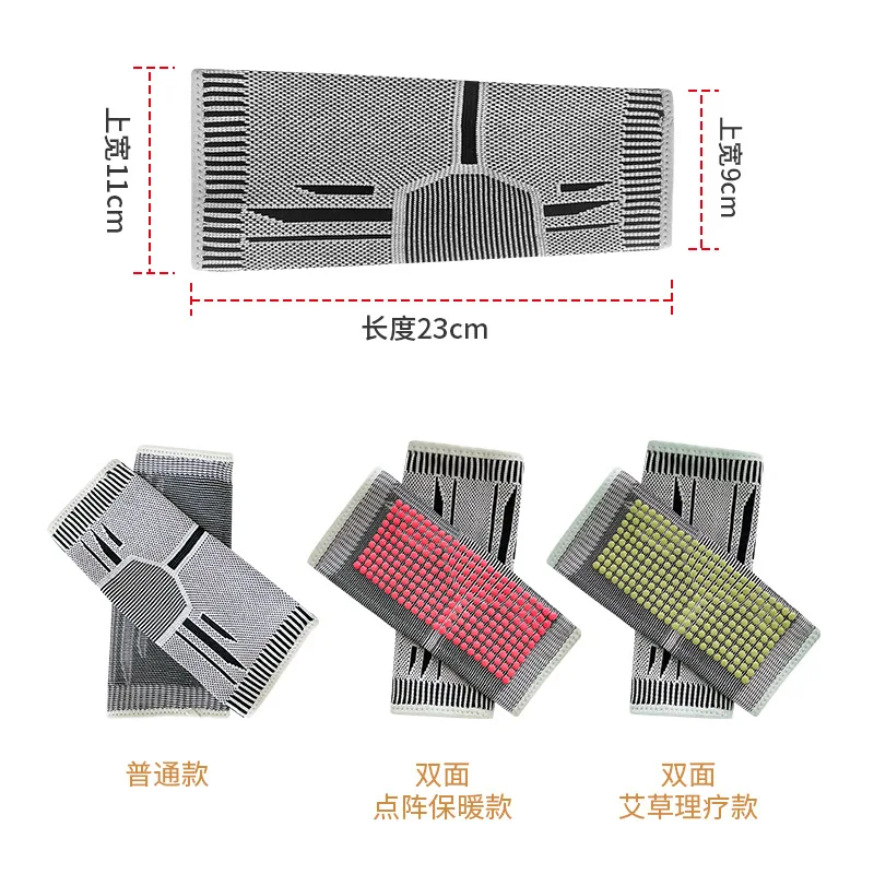 Рисунок 5 - Графеновый бандаж на лодыжку —