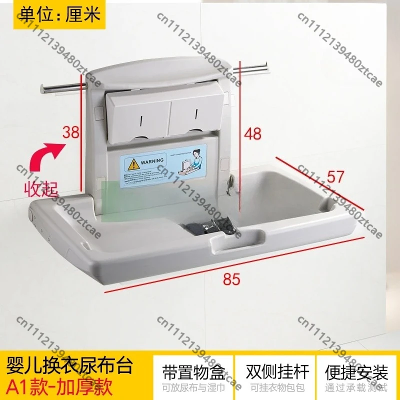 Wall Mounted Folding Baby Diaper Changing Table, Ergonomic Design, Space-Saving Foldable Changing Station for Infant Care