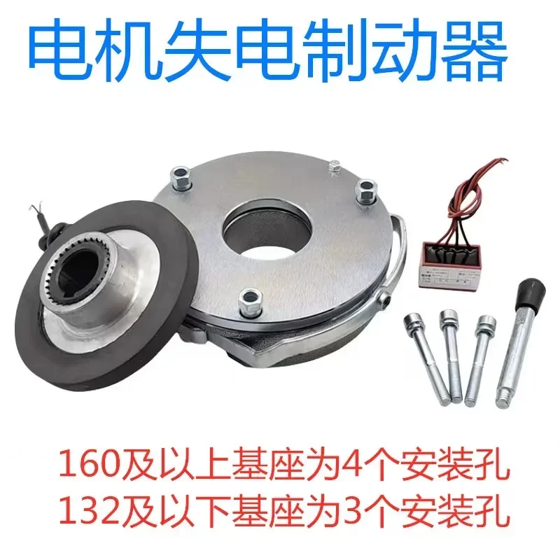 

SDZ-05/08/30/40/80 Электромагнитный тормоз YEJ Моторный тормозной тормоз