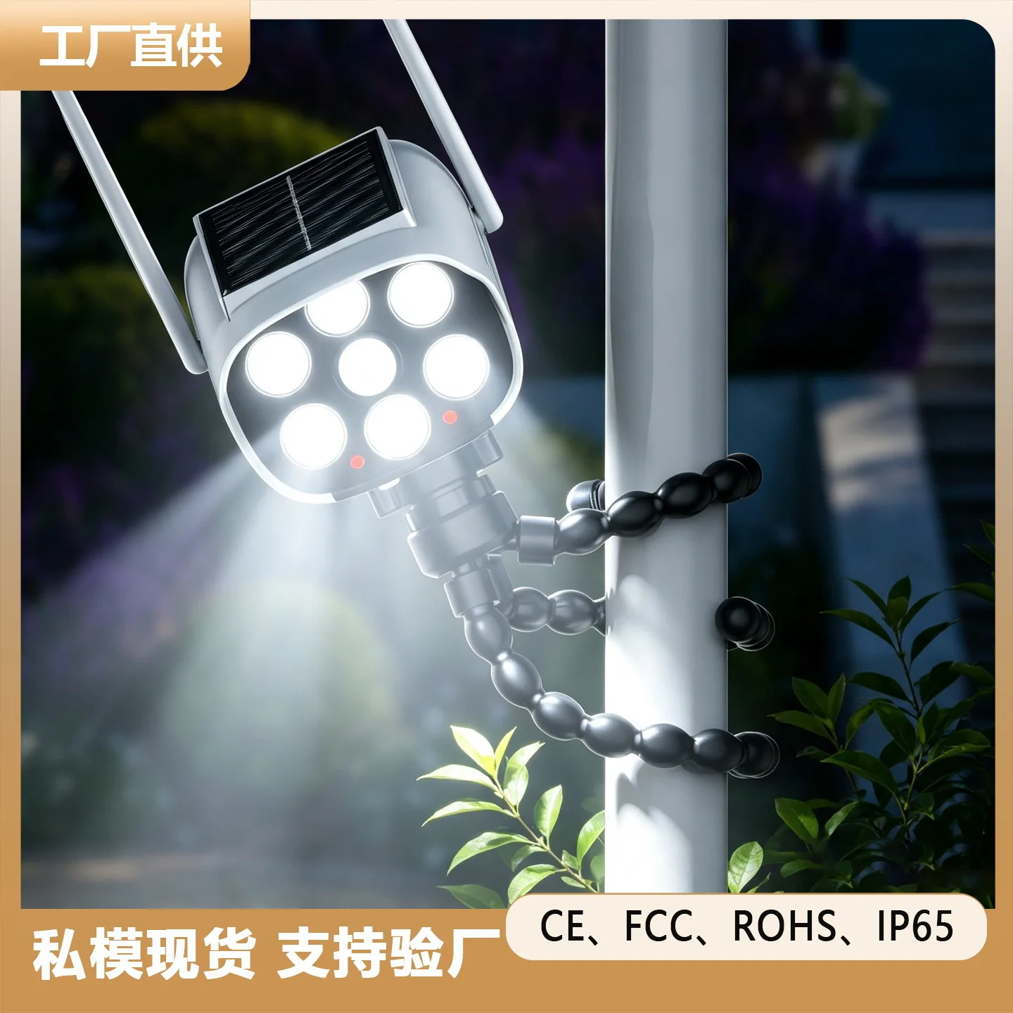 Customized Octopus Solar Simulation Surveillance Camera Light Outdoor Garden Light Human Body Induction Lighting