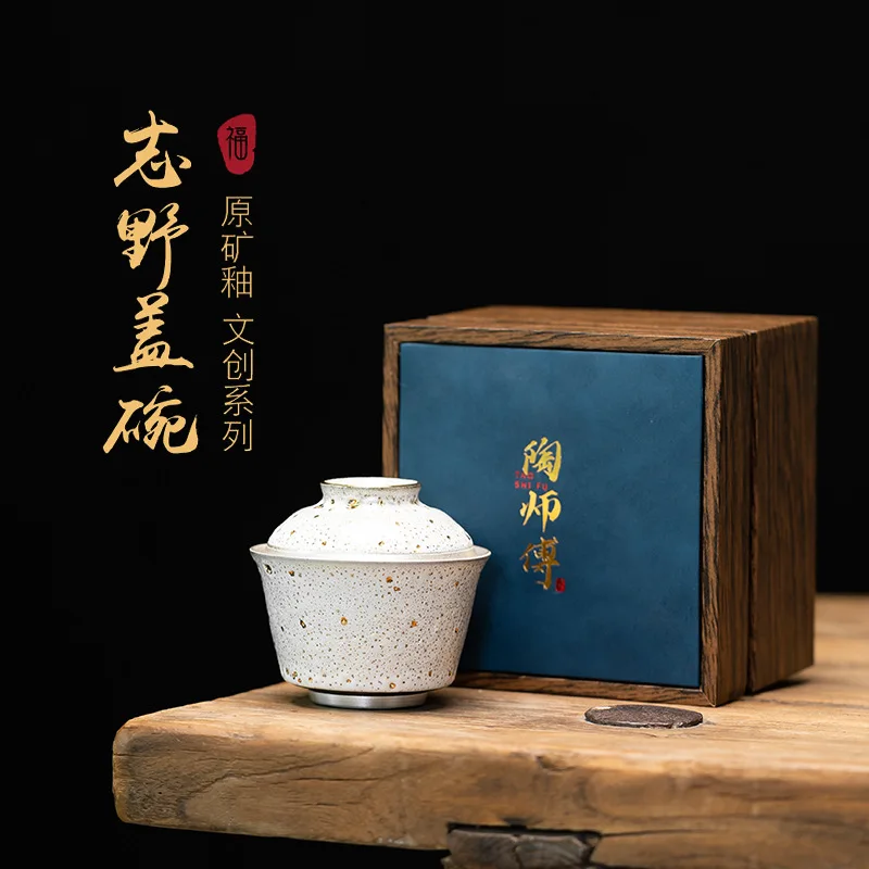 Zhiye Ore Glaze Jianzhan Gaiwan Ceramic Cultural Creative Handmade Tea Ceremony Bowl High-End Set Brewing Gift Box