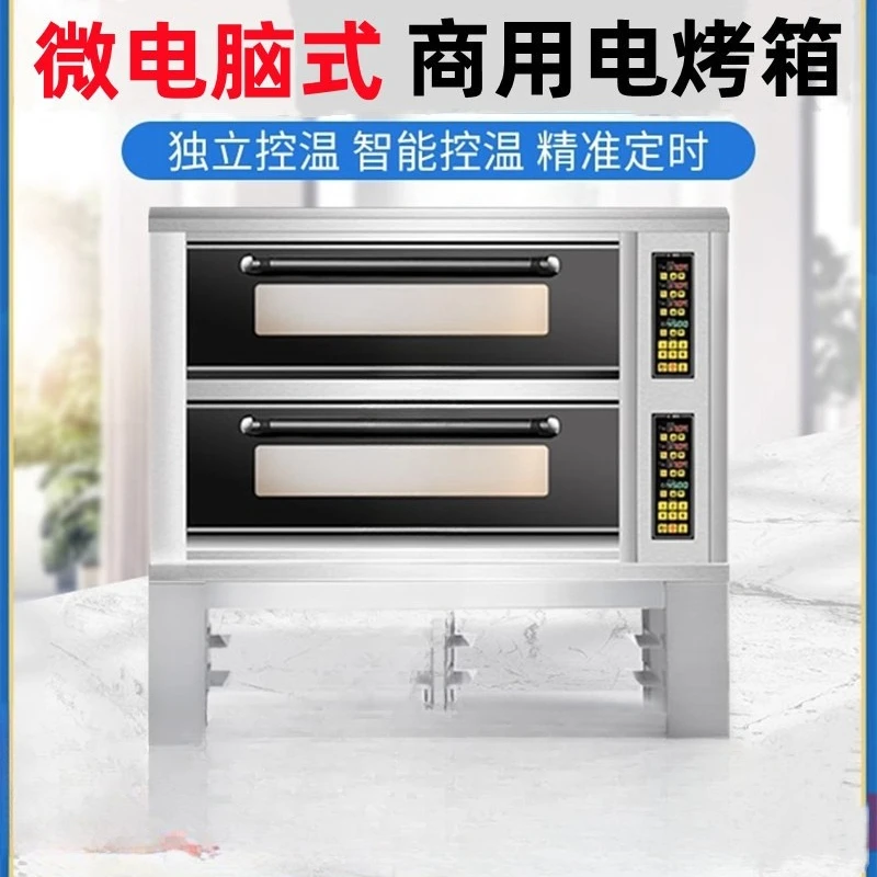 대용량 1, 2, 3단 4 또는 6구 케이크 베이킹 타이밍 전기 오븐