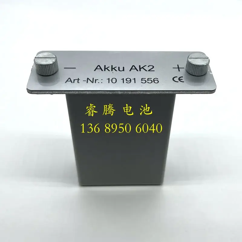 Schwein Remote Cont…