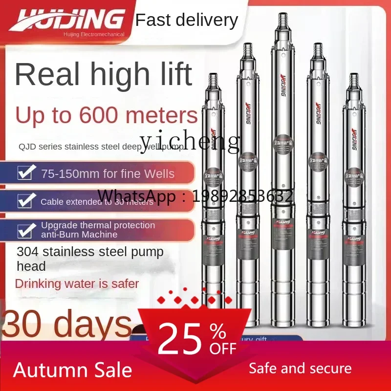 

Deep well pump household high lift pump high pressure submersible pump