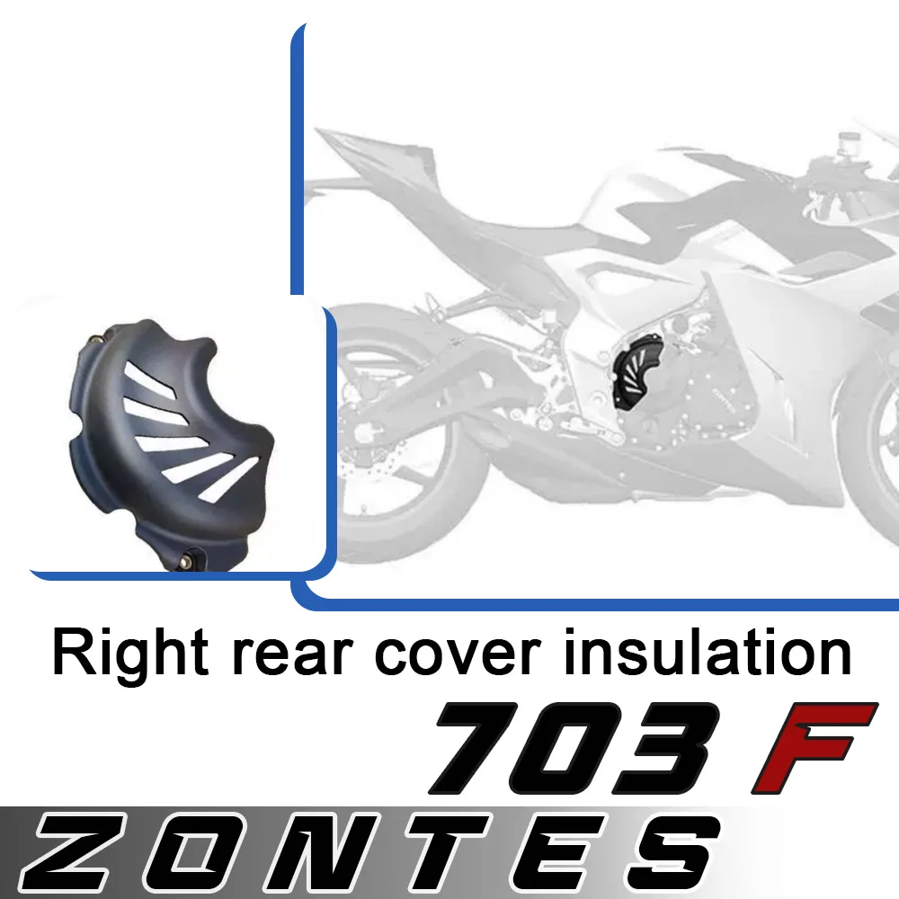 

For ZONTES 703F motorcycle sports car original parts add engine clutch right rear cover heat shield for zontes 703-f