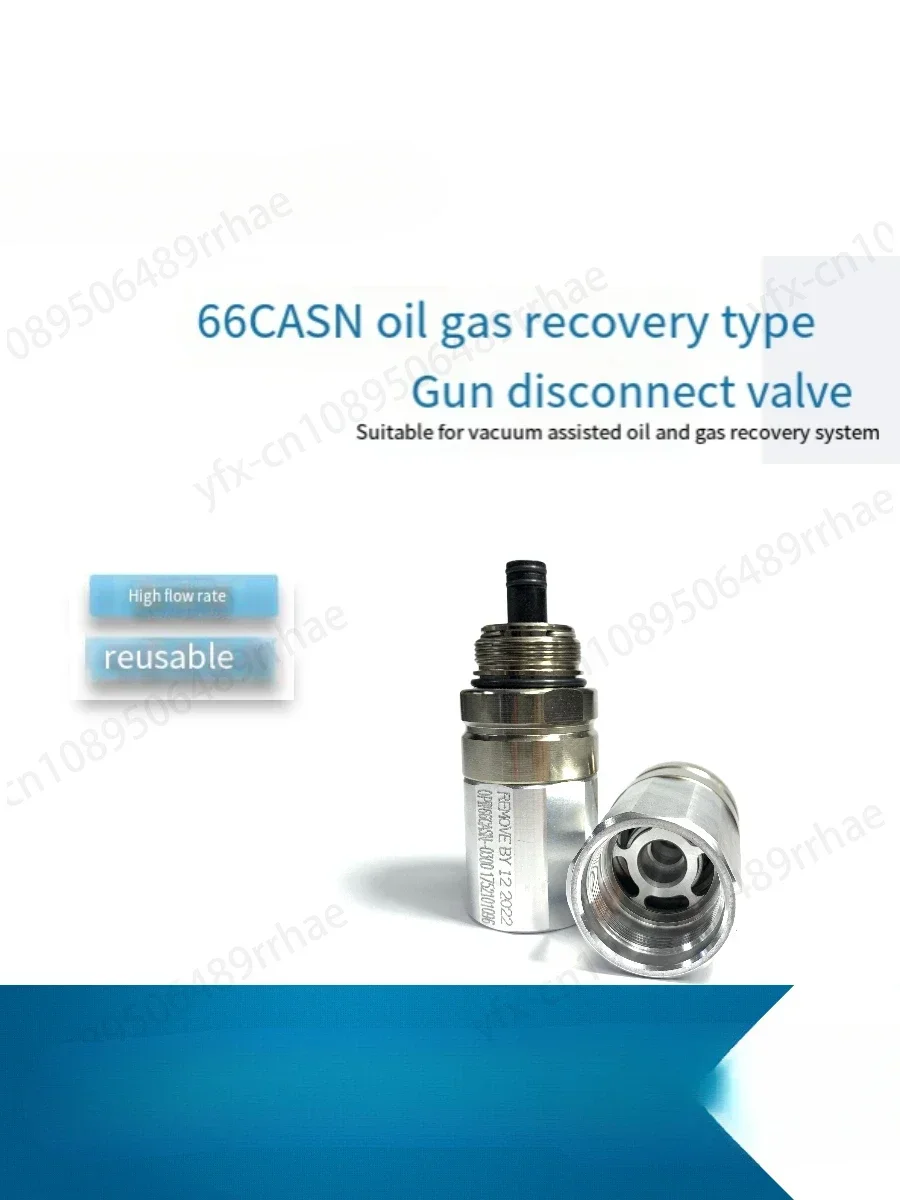 66CASN oil and gas recovery pull-off valve, gun connection pull-off valve