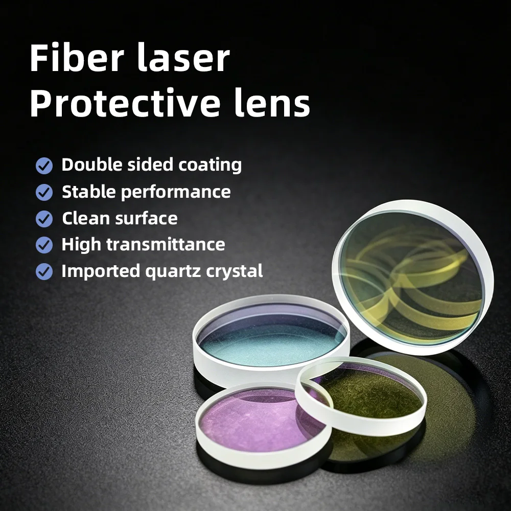 CYPRIX Laser Protective Windows D30 - D37 Series 4KW - 40KW Quartz Fused Silica For Fiber Laser 1064nm Precitec for Raytools WSX