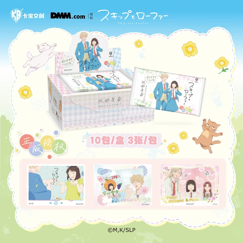 kabao-genuine-skip-and-loafer‌-card-clear-sky-leap-anime-cartoon-printing-collection-card-toy-ornaments-children's-holiday-gifts