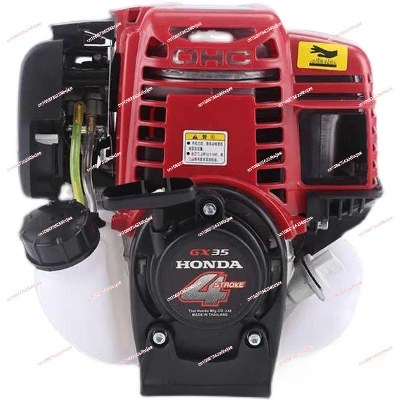 GX35 Mower Power Main  Four Stroke  Engine Head Gasoline  Side Mounted Equipment