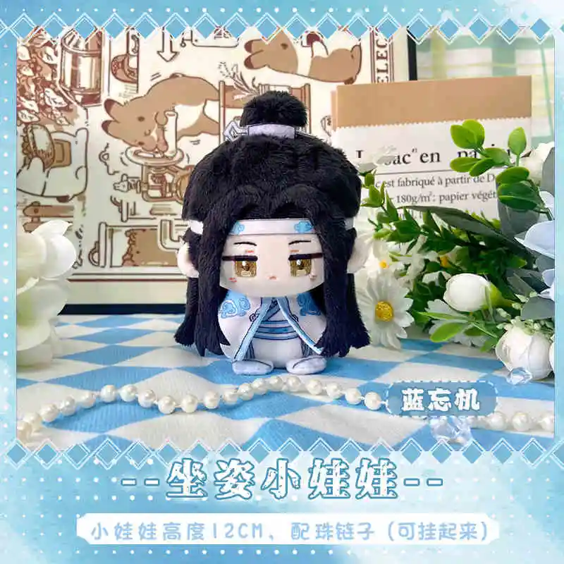 12cm Mo Dao Zu Shi Lan Wangji Wei Wuxian Pluszowa Maskotka Siedząca Zabawka Anime MDZS Mini Figurka Pluszowa Brelok Zawieszka Prezent