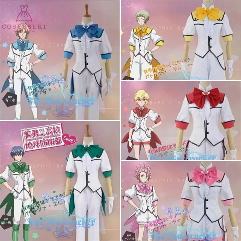 Cute High Earth Defense Club Love Zao Ryu Yufuin En Hakone Yumoto Naru Koio Kinugawa Atsushi Cosplay Costume